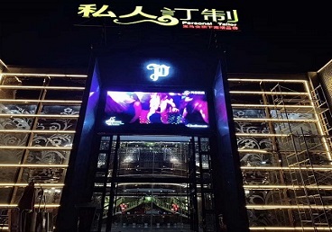 高台中低档荤素KTV少爷会所体验-私人定制KTV消费荤素点评