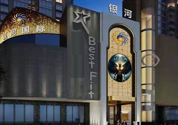 高台KTV荤台花场男公关服务好-银河国际KTV花场消费点评